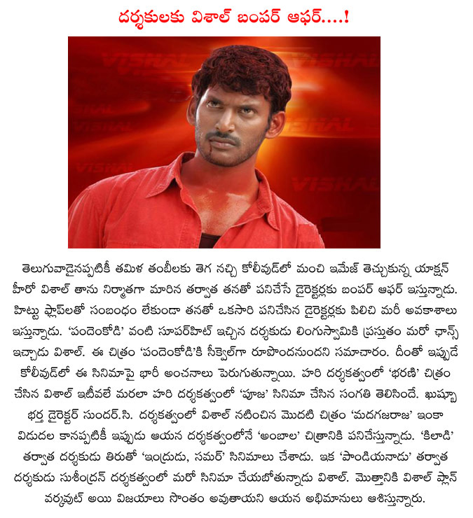 vishal,vishal movie updates,vishal bumper offer to directors,hero vishal,vishal movies list,hero vishal plannning  vishal, vishal movie updates, vishal bumper offer to directors, hero vishal, vishal movies list, hero vishal plannning